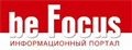 befocus.ru